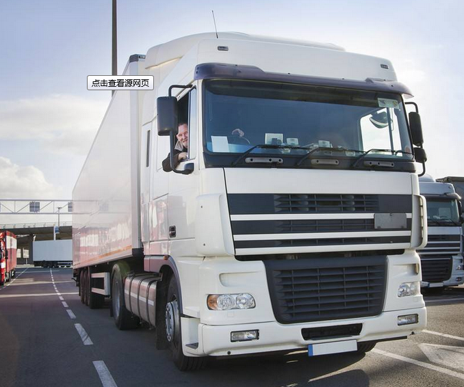 國(guó)際物流 國(guó)際物流